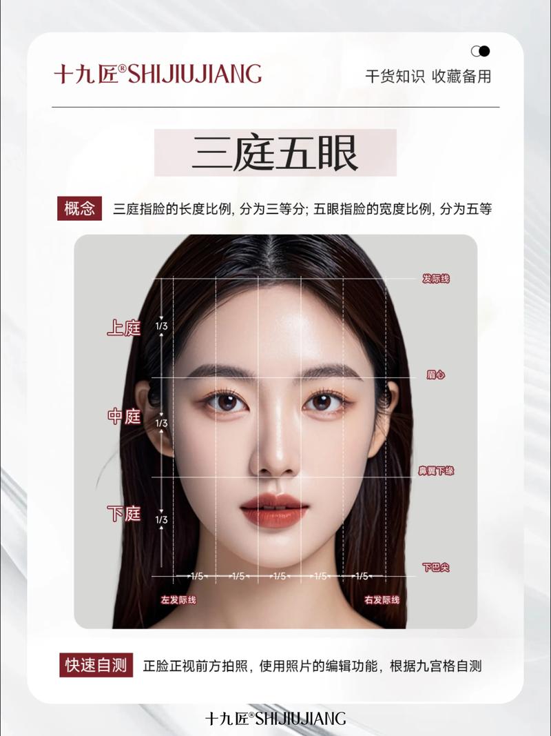 太原纹眉：传统与现代的交融